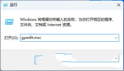 Win11 23H2右下角激活水印怎么去掉?一招去掉Win11 23H2激活Windows水印详情