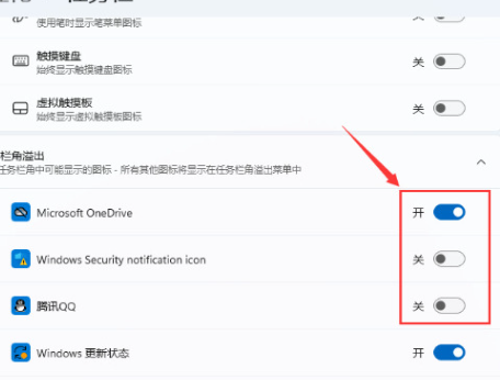 win11怎么取消合并任务栏?win11取消合并任务栏的教程
