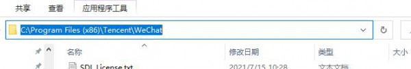 (已解决)Windows11桌面图标变成白色方块怎么解决?