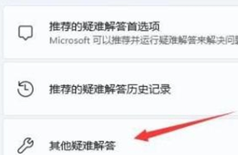 win11电脑只有以太网不显示WLAN怎么解决?详情