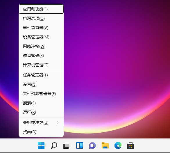 win11开机启动项怎么调整?win11开机启动项调整教程
