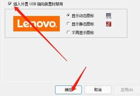 win11笔记本电脑怎么关闭触摸板?win11关闭触摸板解决教程