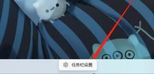 win11笔记本电脑怎么关闭触摸板?win11关闭触摸板解决教程