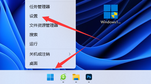 win11 震旦打印机怎么连电脑?震旦打印机连接电脑方法