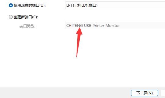 win11 震旦打印机怎么连电脑?震旦打印机连接电脑方法