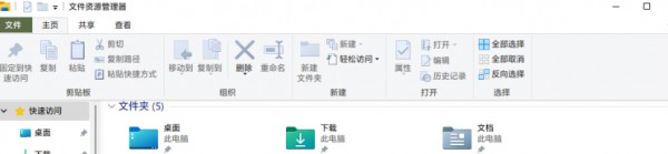 Win11打开文件夹延迟解决方法?Win11打开文件夹延迟问题解析