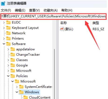 Win11如何屏蔽通知和禁用行为中心?关闭Win11通知和行为中心的简易指南