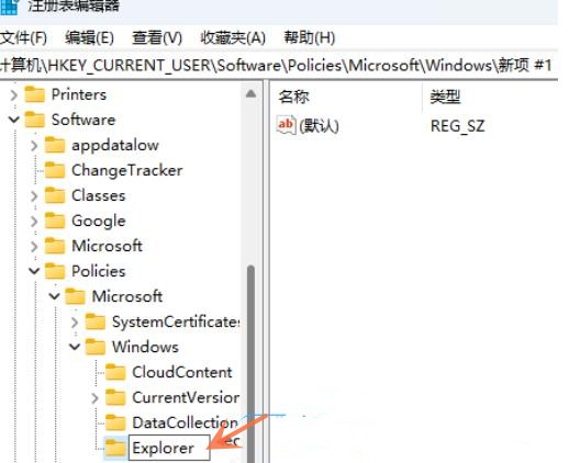 Win11怎么关闭通知和行为中心?Win11关闭通知和行为中心的方法