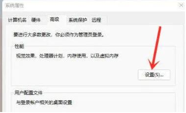 win11右键卡死解决方法?win11右键卡死问题解析