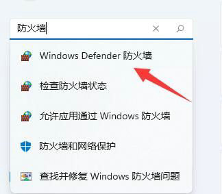 win11下载软件提示需要信任解决方法?