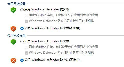 win11下载软件提示需要信任解决方法?