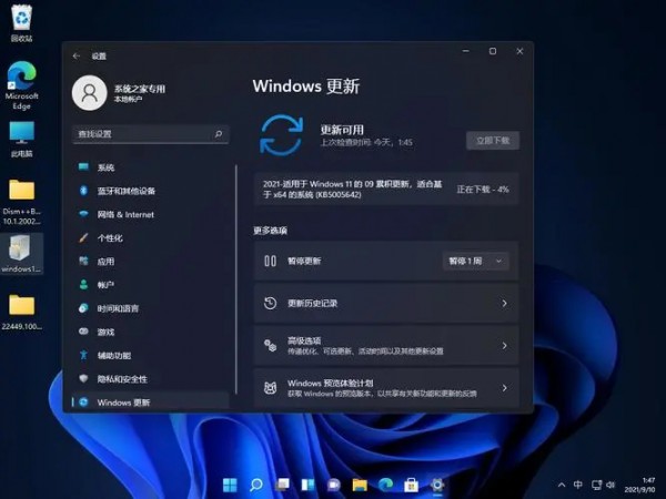 win11浏览器输入框无法输入解决方法?
