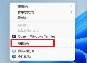 解决win11无法创建桌面快捷方式的方法
