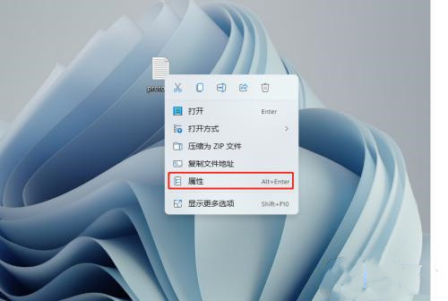 Win11怎么修改文件默认打开方式?Win11更改打开方式