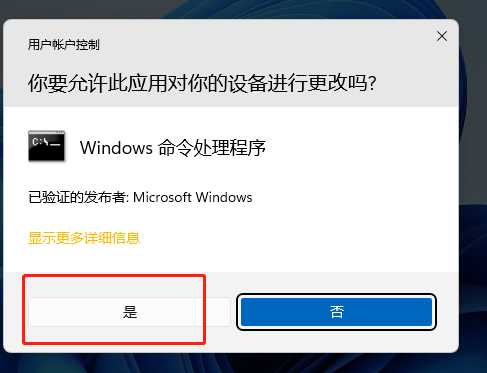 win11电脑hosts文件丢失了解决方法?win11找回hosts文件方法
