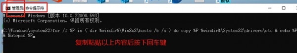 win11电脑hosts文件丢失了解决方法?win11找回hosts文件方法