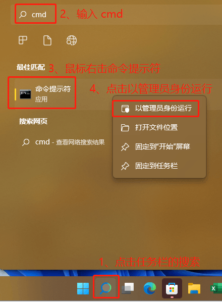 win11电脑hosts文件丢失了解决方法?win11找回hosts文件方法