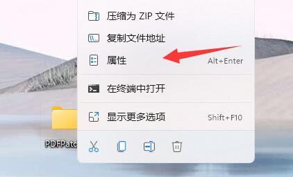 Win11开启超级管理员显示拒绝访问是怎么回事?详情