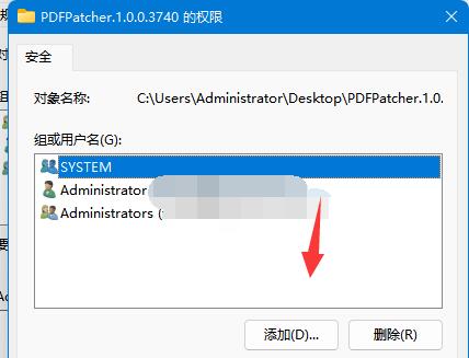 Win11开启超级管理员显示拒绝访问是怎么回事?详情