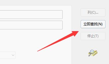 Win11开启超级管理员显示拒绝访问是怎么回事?详情