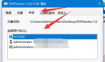 Win11开启超级管理员显示拒绝访问是怎么回事?详情