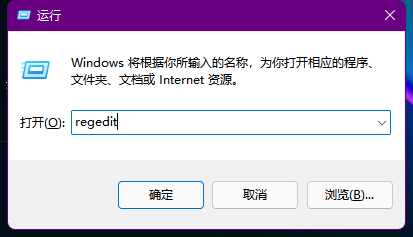 Win11更新后不显示时间和日历解决方法?