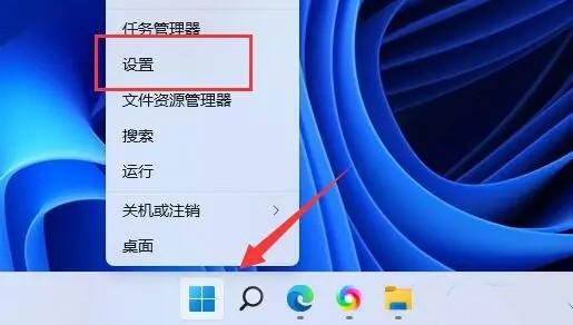 win11蓝牙搜索不到设备怎么办?win11搜索不到蓝牙设备怎么办