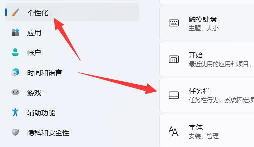 win11电池图标不显示解决方法?win11电池图标不见了解决方法