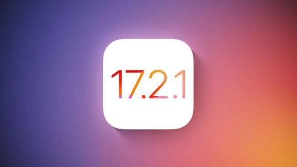 苹果公司终止iOS 17.2.1签署，鼓励用户保持系统更新