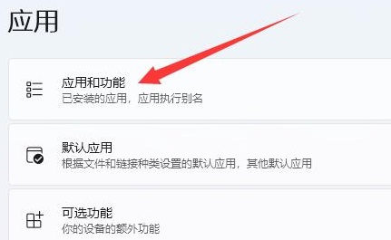 win11远程协助不能安装软件解决方法?