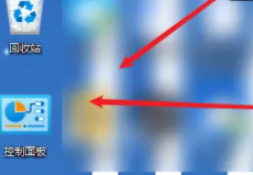 win11锁屏用户名字怎么改?win11锁屏用户名字修改教程