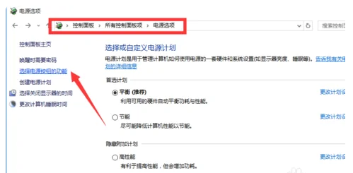 笔记本电脑安装win11系统后风扇一直转解决方法?