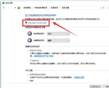 笔记本电脑安装win11系统后风扇一直转解决方法?