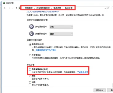 笔记本电脑安装win11系统后风扇一直转解决方法?