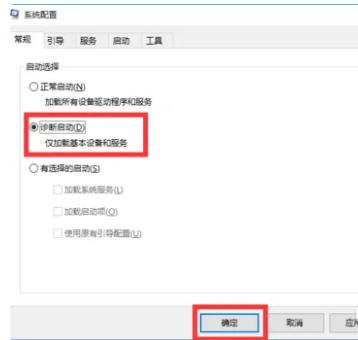 笔记本电脑安装win11系统后风扇一直转解决方法?