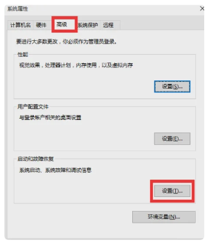 笔记本电脑安装win11系统后风扇一直转解决方法?