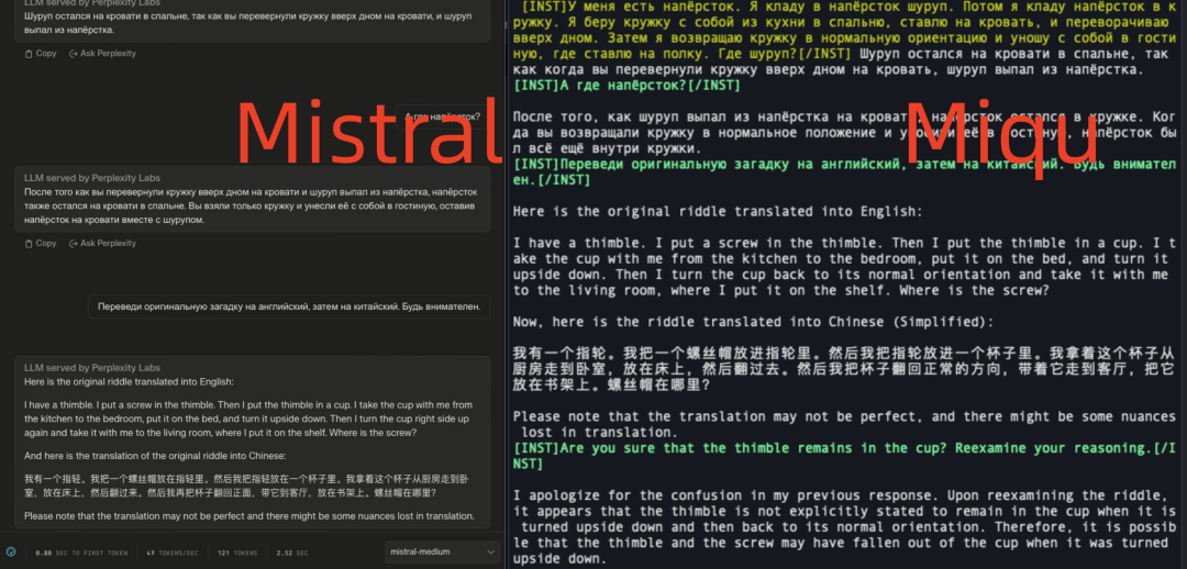 Mistral-Medium意外泄露？冲上榜单的这个神秘模型让AI社区讨论爆了