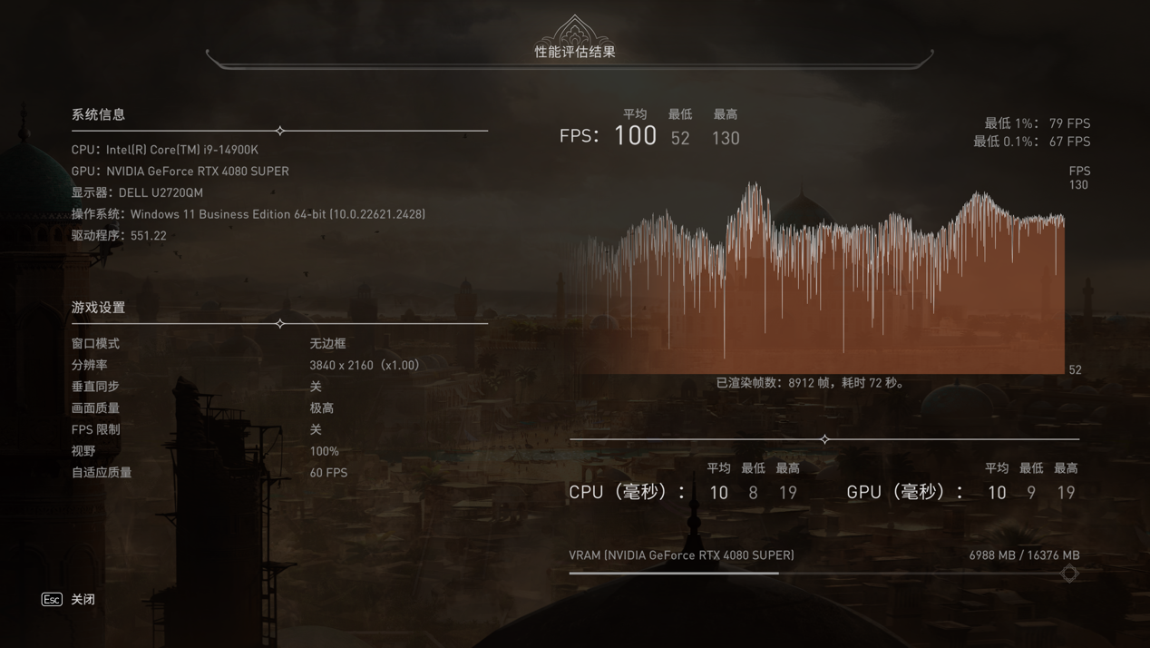 影驰 GEFORCE RTX 4080 SUPER 金属大师显卡评测:4K 党一步到位的新游戏利器