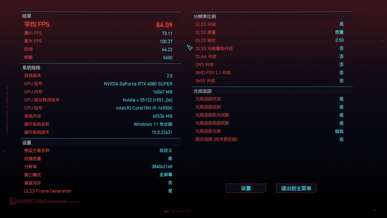 影驰 GEFORCE RTX 4080 SUPER 金属大师显卡评测:4K 党一步到位的新游戏利器