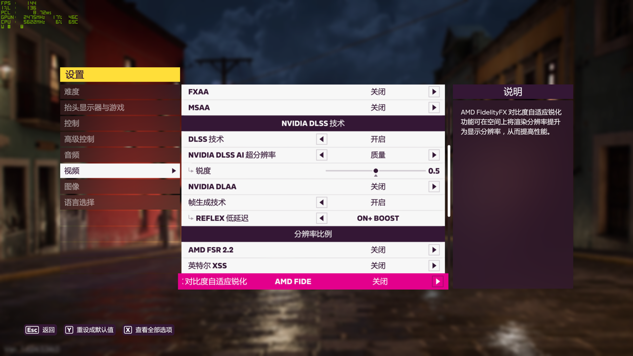 影驰 GEFORCE RTX 4080 SUPER 金属大师显卡评测:4K 党一步到位的新游戏利器