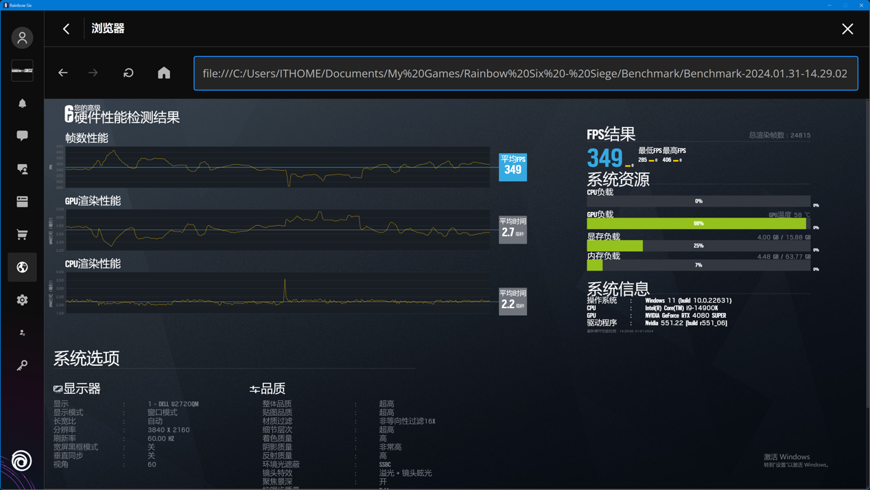 影驰 GEFORCE RTX 4080 SUPER 金属大师显卡评测:4K 党一步到位的新游戏利器