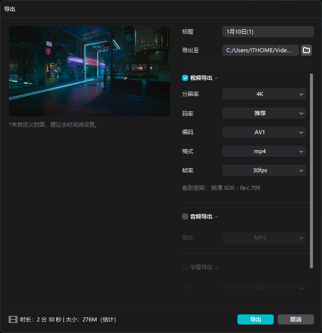 影驰 GEFORCE RTX 4080 SUPER 金属大师显卡评测:4K 党一步到位的新游戏利器