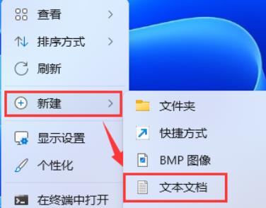 Win11鼠标悬停时间怎么设置?Win11鼠标悬停时间设置教程