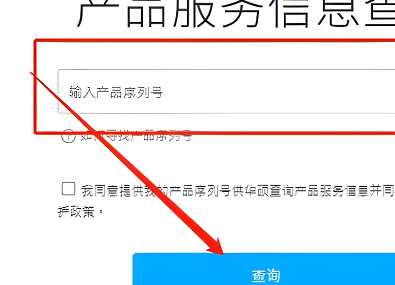 华硕显卡怎么查真伪