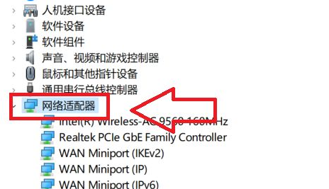 Win11一段时间不操作就断网解决方法?