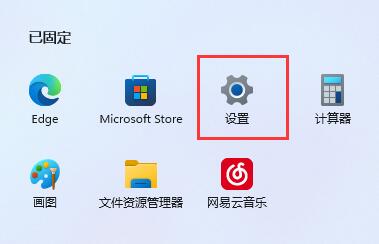 win11提示无法安全下载文件解决方法?