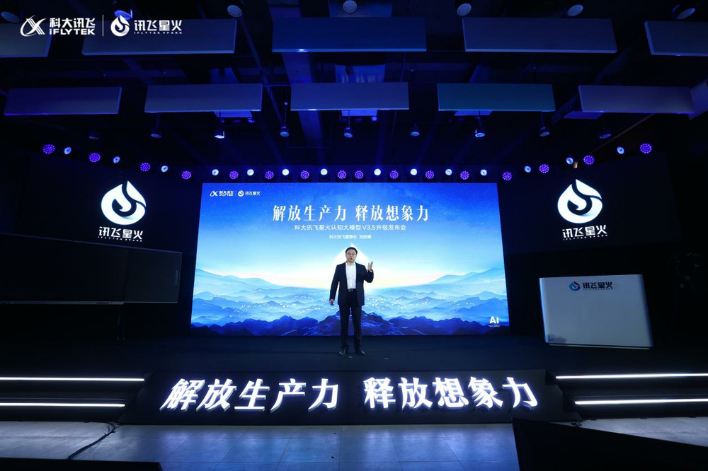 科大讯飞联合中国移动推出5G新通话创新应用“商务速记”