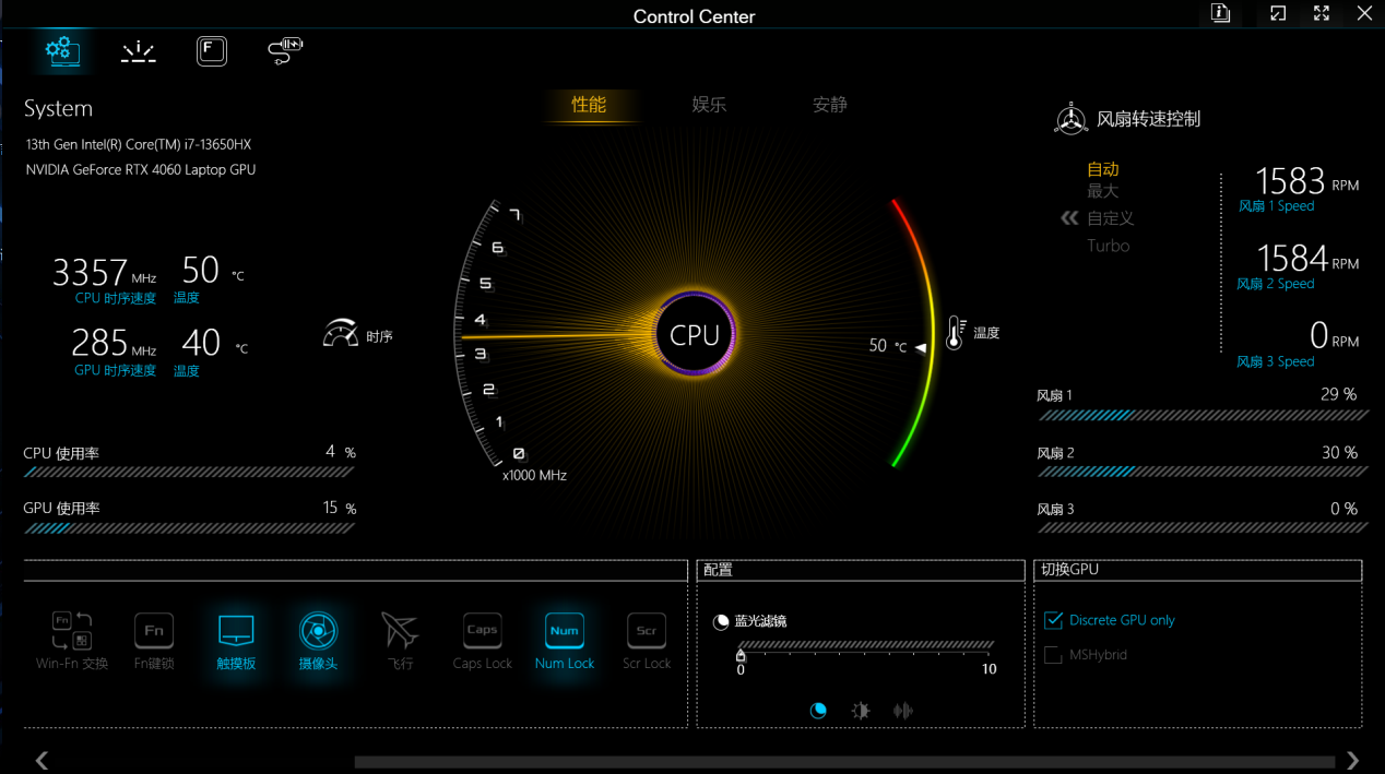 雷神猎刃 15 游戏本评测：高性价比的 2024 卷王级产品