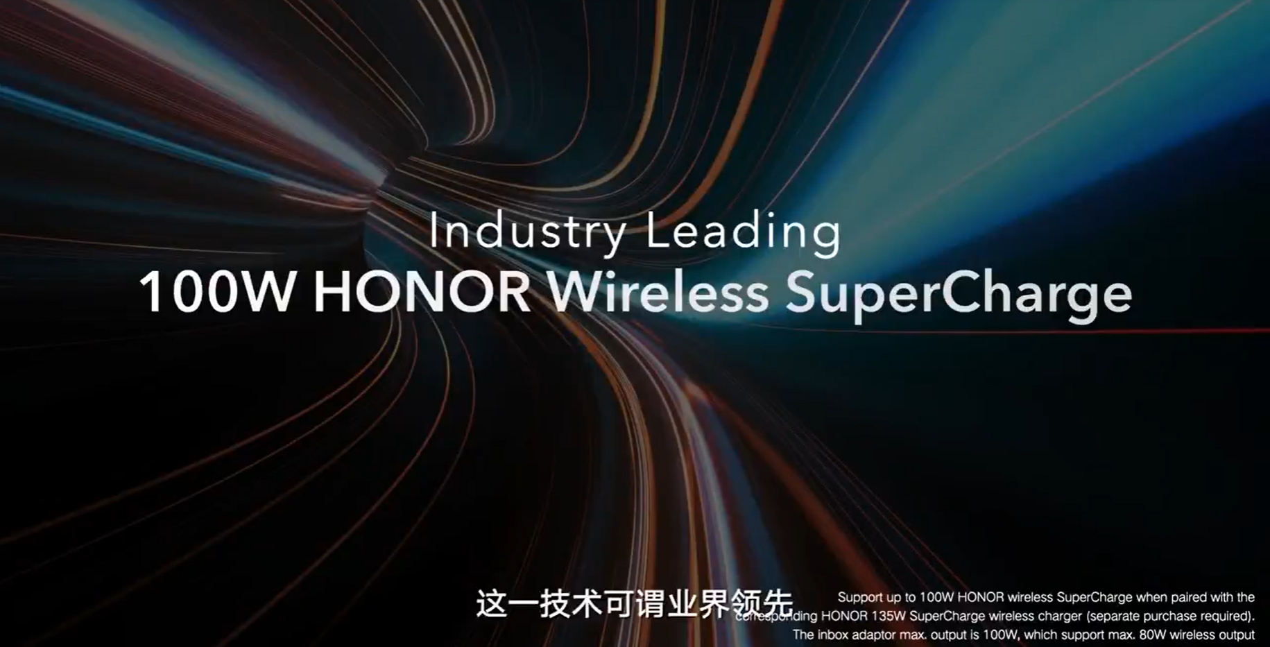 解除50W封印后，无线充迎来高速大功率时代