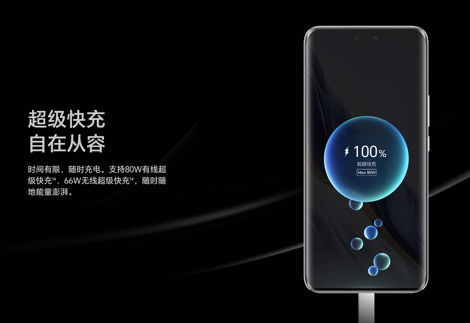 解除50W封印后，无线充迎来高速大功率时代